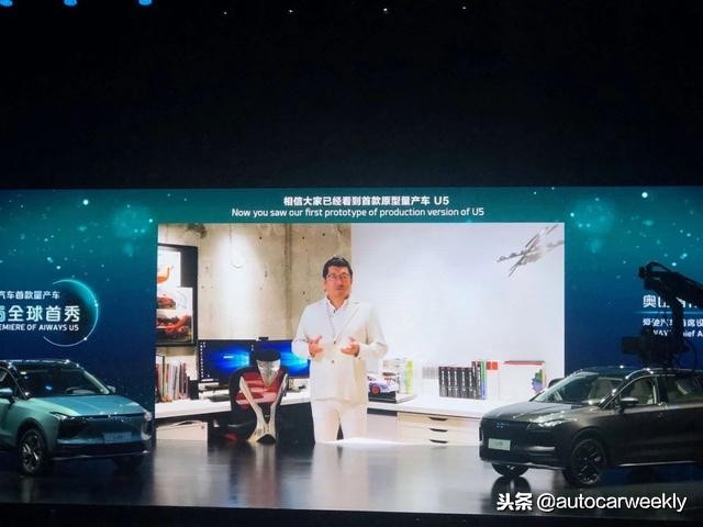 爱驰u5成功了吗,爱驰u5新能源