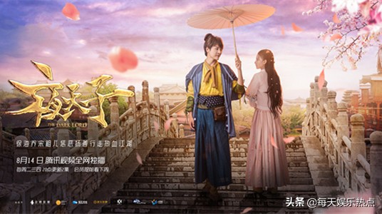 夜天子大结局完整版,夜天子电视剧结局是啥