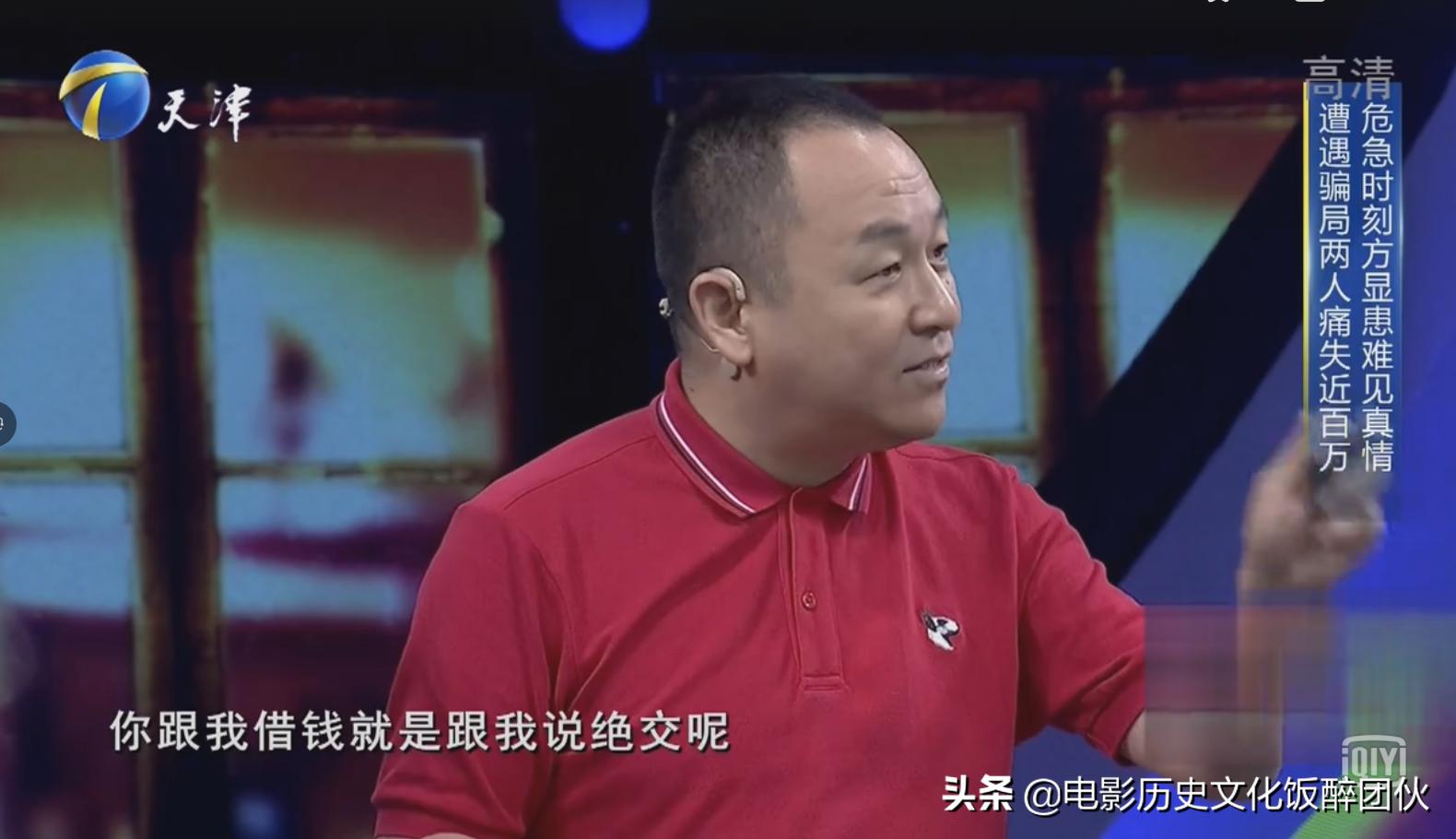 付强方清平完整版,方清平借钱不还你有理