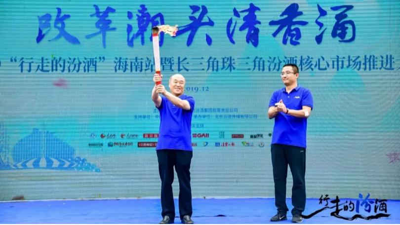 山西汾酒复兴新征程,汾酒全面复兴开创新格局