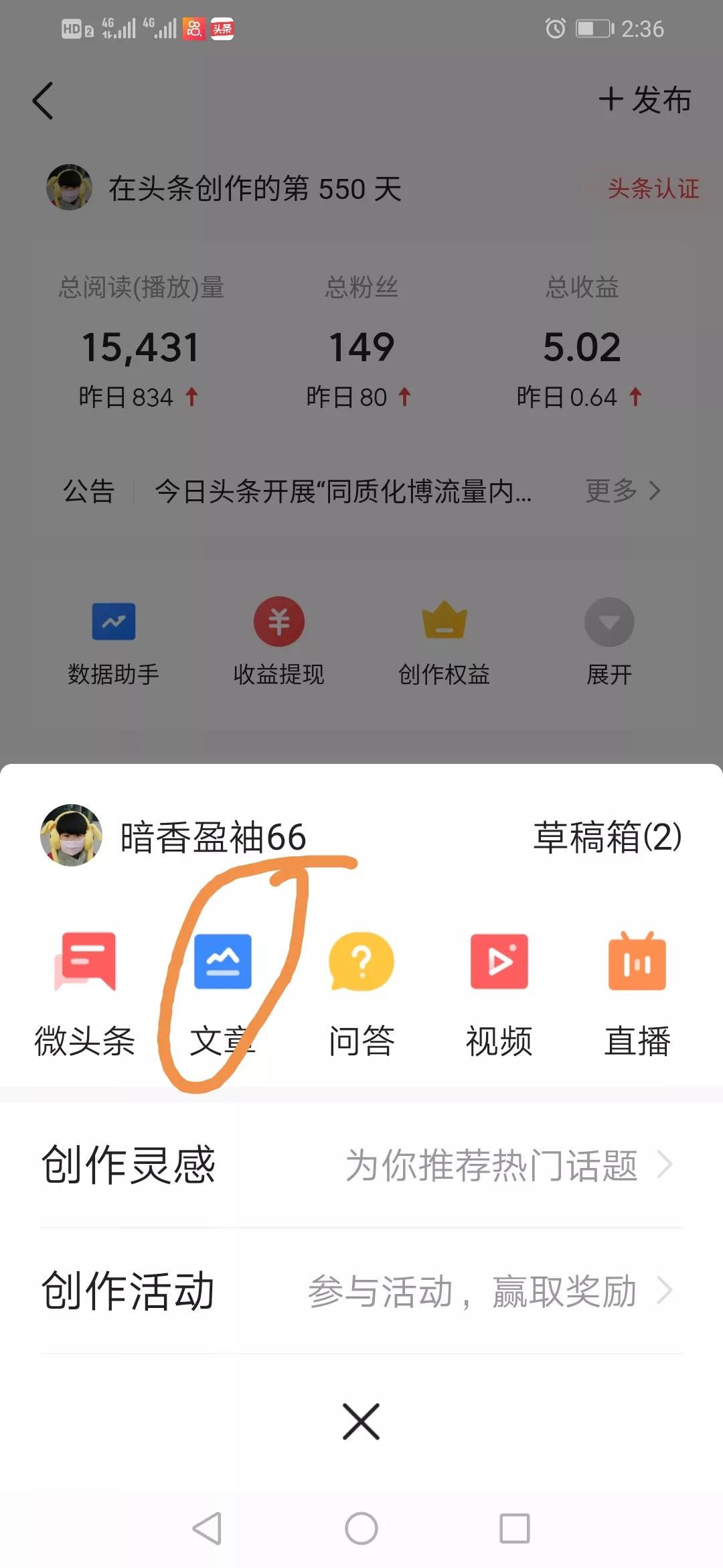 图库怎么编辑九宫格,图库九宫格图片怎么做