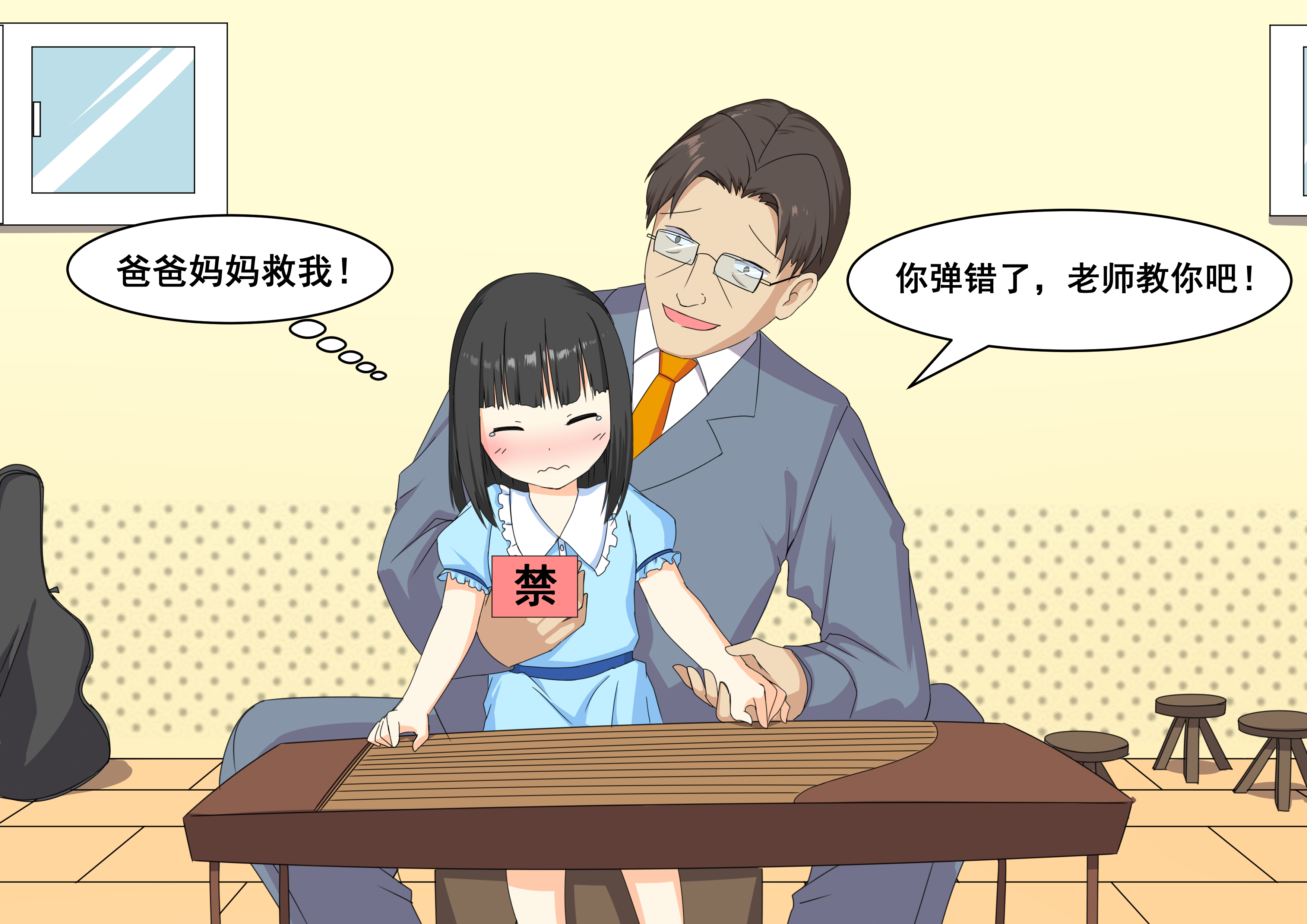 六一特辑校园欺凌,六一被校园欺凌