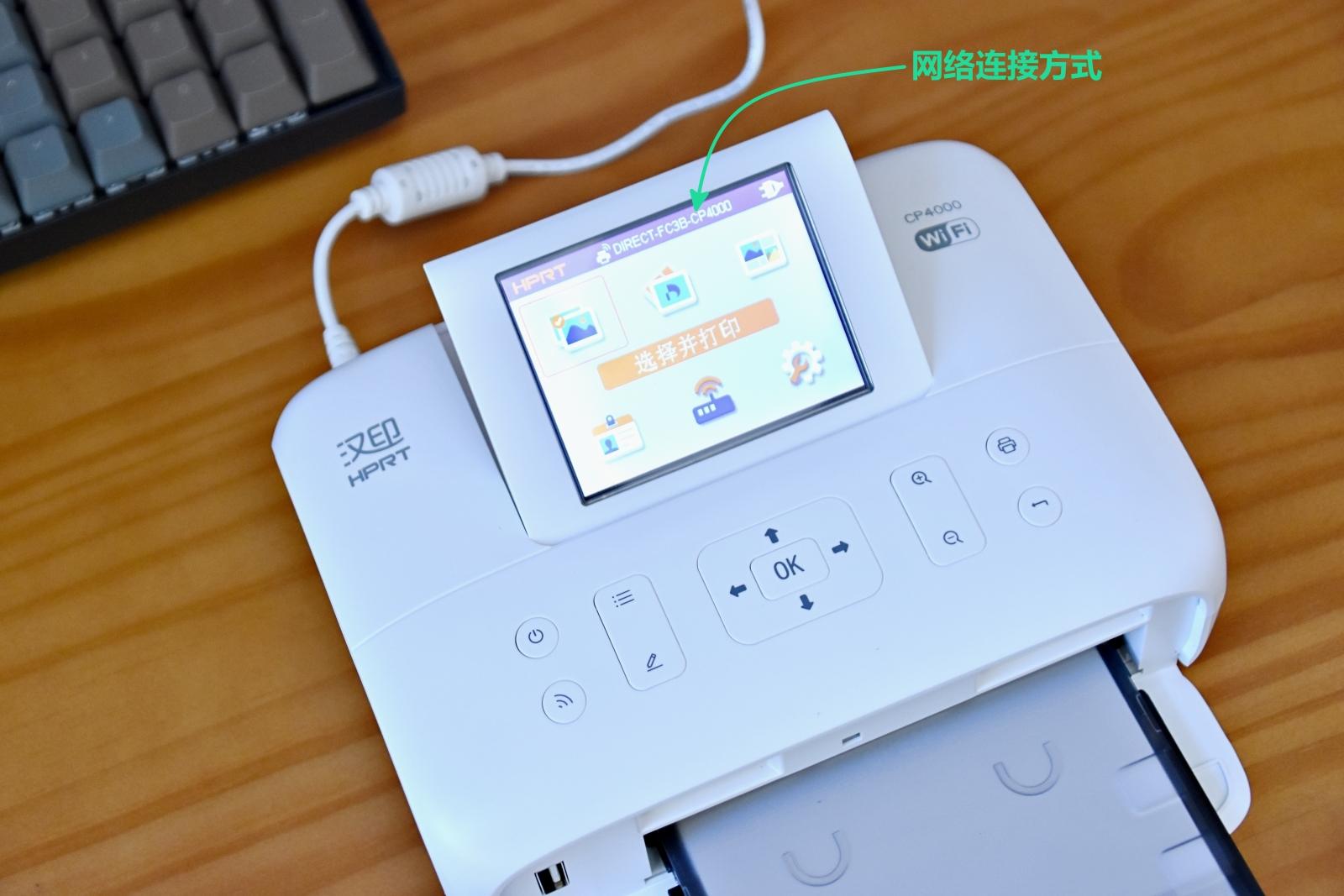 汉印打印机不用墨盒怎么打印,打印照片跟文字的小型打印机推荐