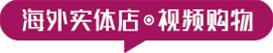 香港实体店商家入驻抖音平台,香港商家入驻抖音平台