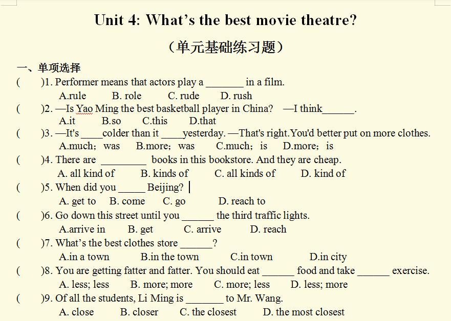 初二上英语第六单元重点知识,初二英语上第四单元教学视频