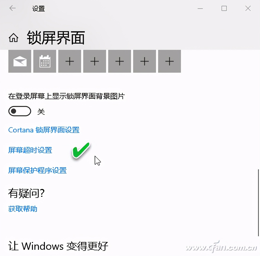 windows10锁屏界面如何变得清晰,windows10卡在欢迎界面