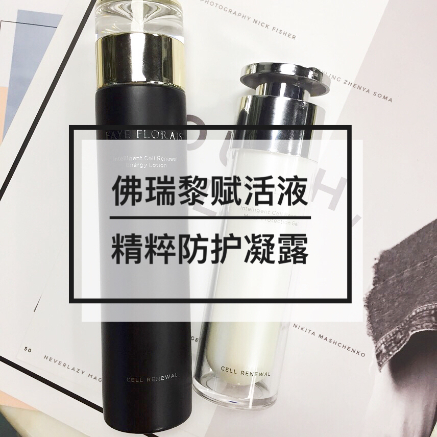 保湿水乳推荐秋冬干皮敏感肌,超级补水的水乳干皮敏感肌