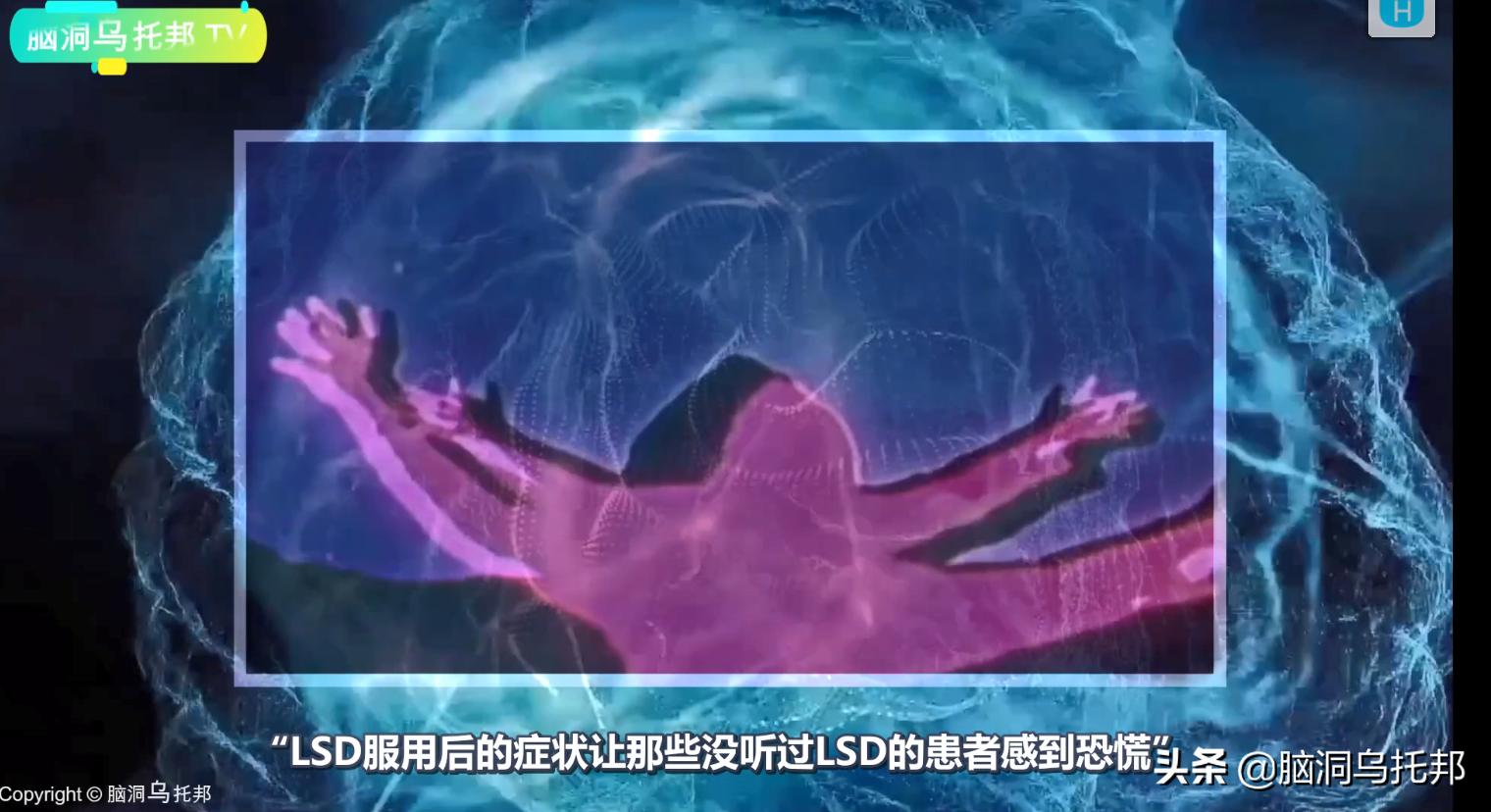 CIA最黑暗的秘密!震惊世界的人脑控制实验MKUltra计划