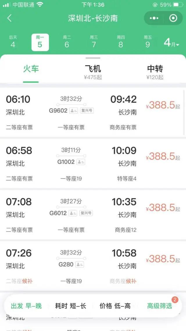 5万桌排队，饮品代购炒到600元一杯！交警也急了…网友：我都能去趟长沙了