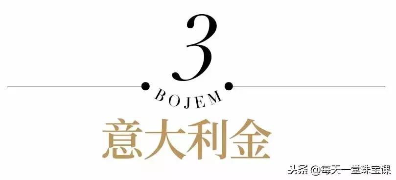 黄金买多少才能保值,黄金哪些首饰不能买