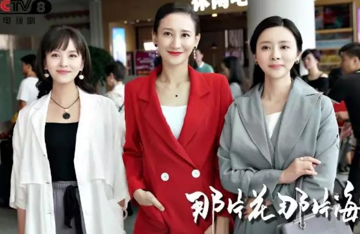 那片花那片海公司起死回生,那片花那片海结局是怎样的