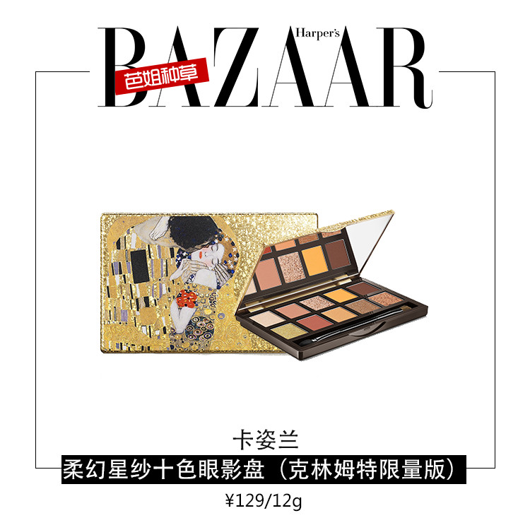 国货美妆品牌被送上热搜评价,国货美妆的爆红都离不开这些套路