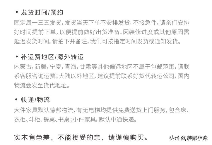 淘宝十大家具旗舰店,淘宝极简家具店推荐