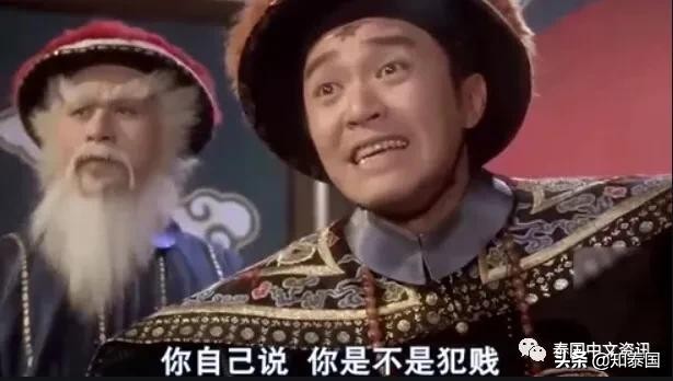 娉板浗濂宠瀵熷湪琛椾笂,娉板浗濂崇敓鐘姜