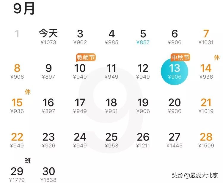 7月去哪里旅游性价比高,9月性价比高的旅游推荐