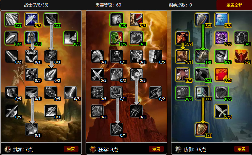 怀旧服战士专业技能学什么好点,怀旧服战士团本最强职业