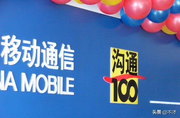 移动魔百盒是宽带续费吗,开通移动宽带可以不办理魔百盒吗