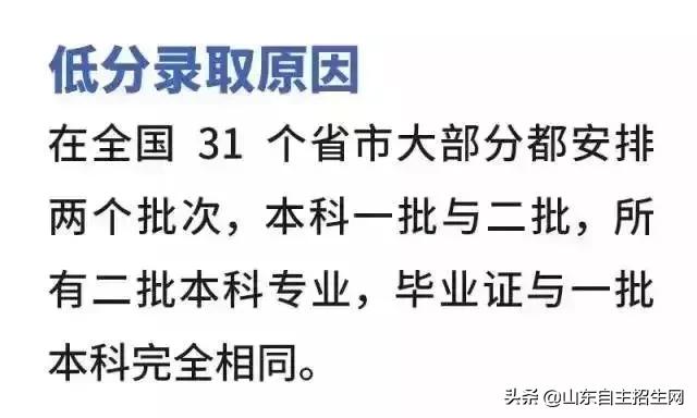 985断档学校名单,容易出现断档的大学