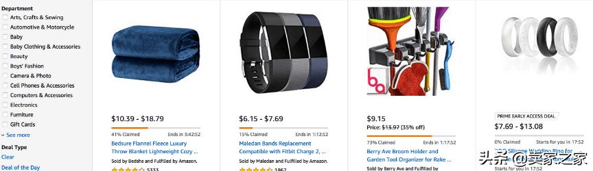 爆单秘籍:亚马逊LightningDeals详解奉上