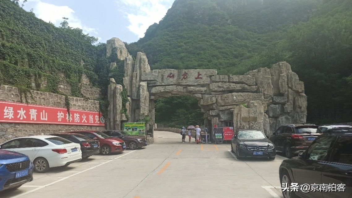 北京上方山国家森林公园,北京上方山国家森林公园徒步攻略