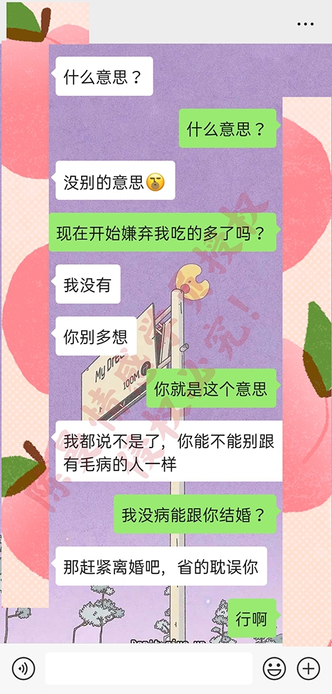 老公和你见面就吵？这样做让他变回好男人