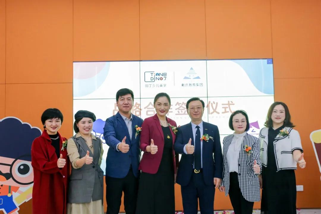 贝尔科教集团,贝尔科教集团收购乐高