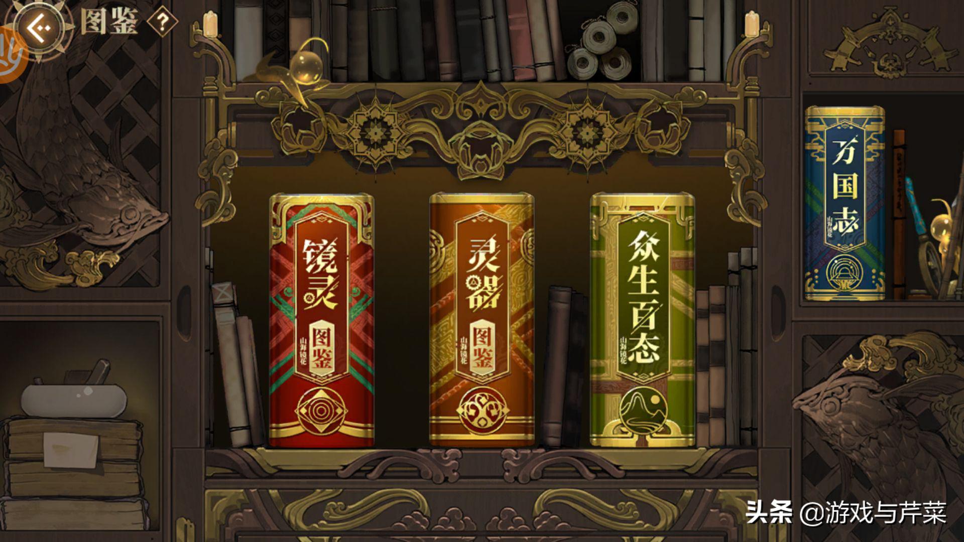 山海镜花开局十连抽能出2个ssr吗,山海镜花ssr输出排行