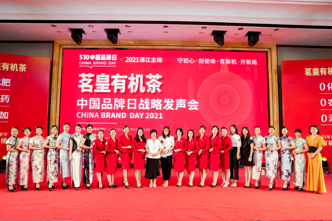 茗皇茶业上市了没有,茗皇茶的产品介绍