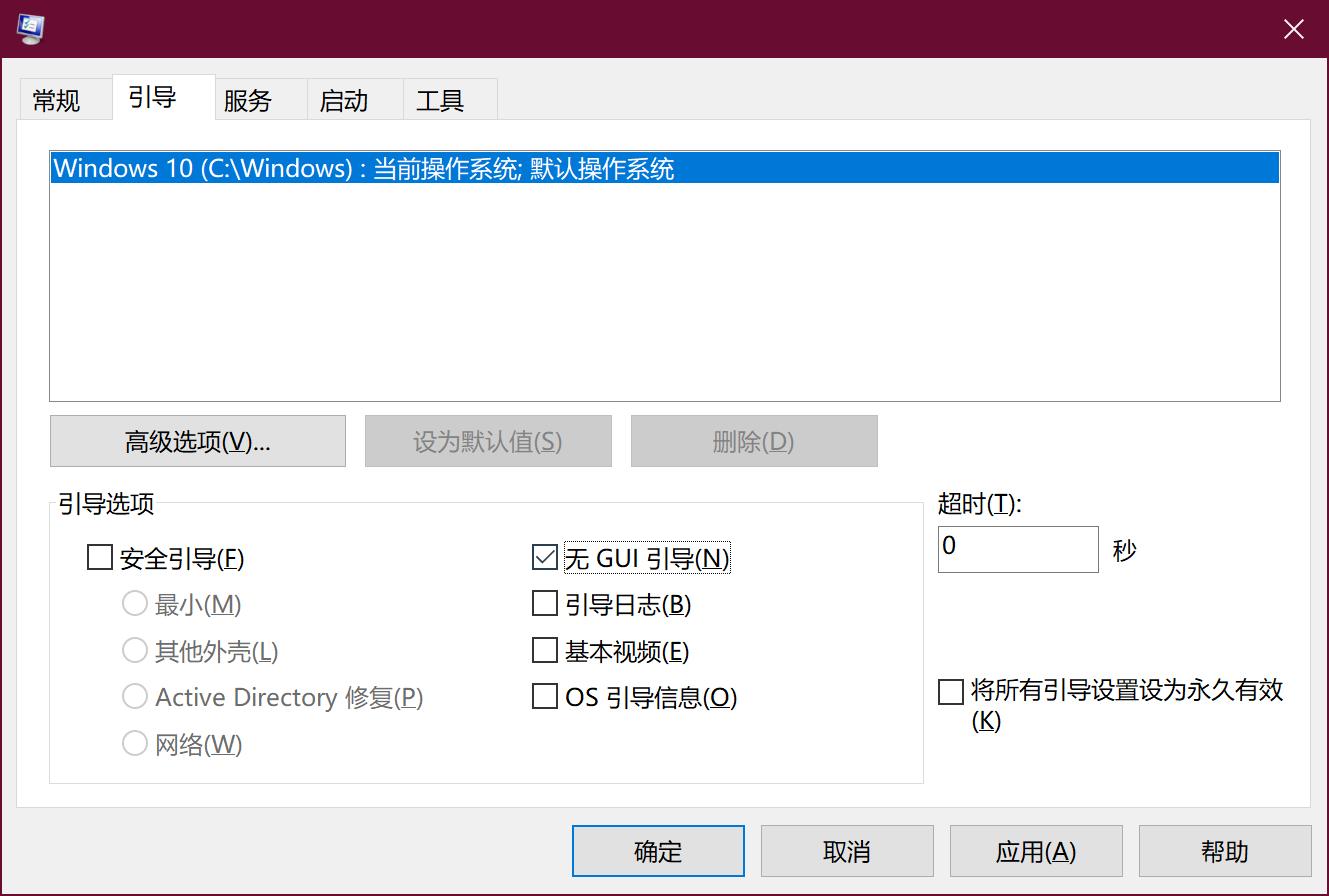 电脑怎么设置关机速度最快,怎么提高电脑开机和关机时间