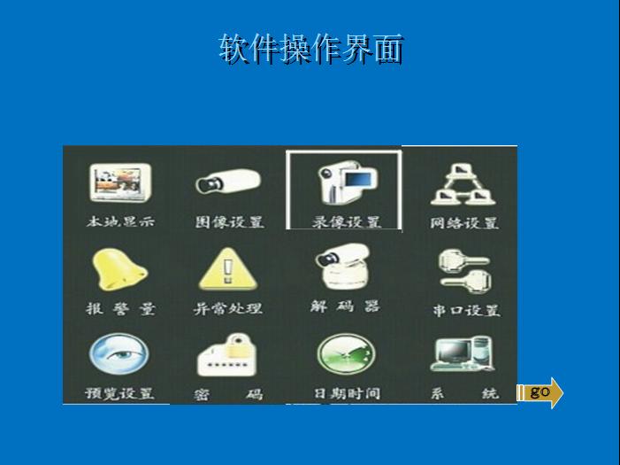 寮辩數鐭ヨ瘑鍩硅ppt,寮辩數鍩硅ppt