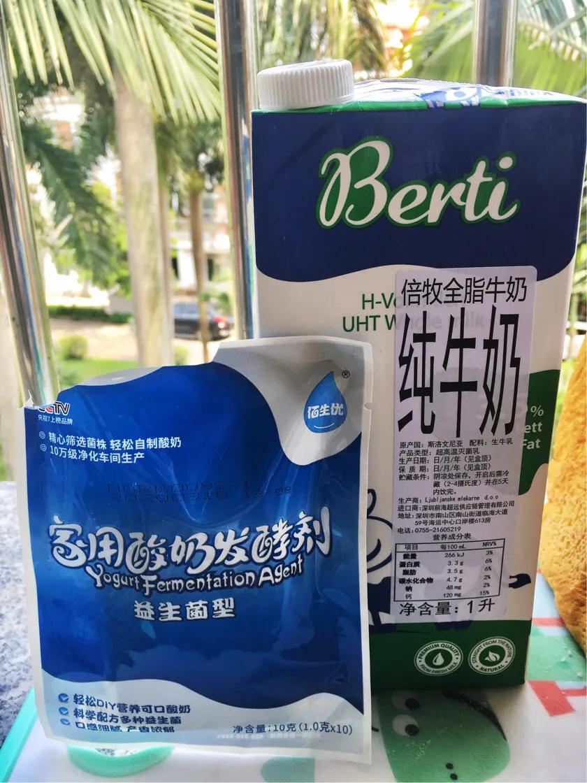 柏翠面包机酸奶发酵,益生菌72小时发酵酸奶