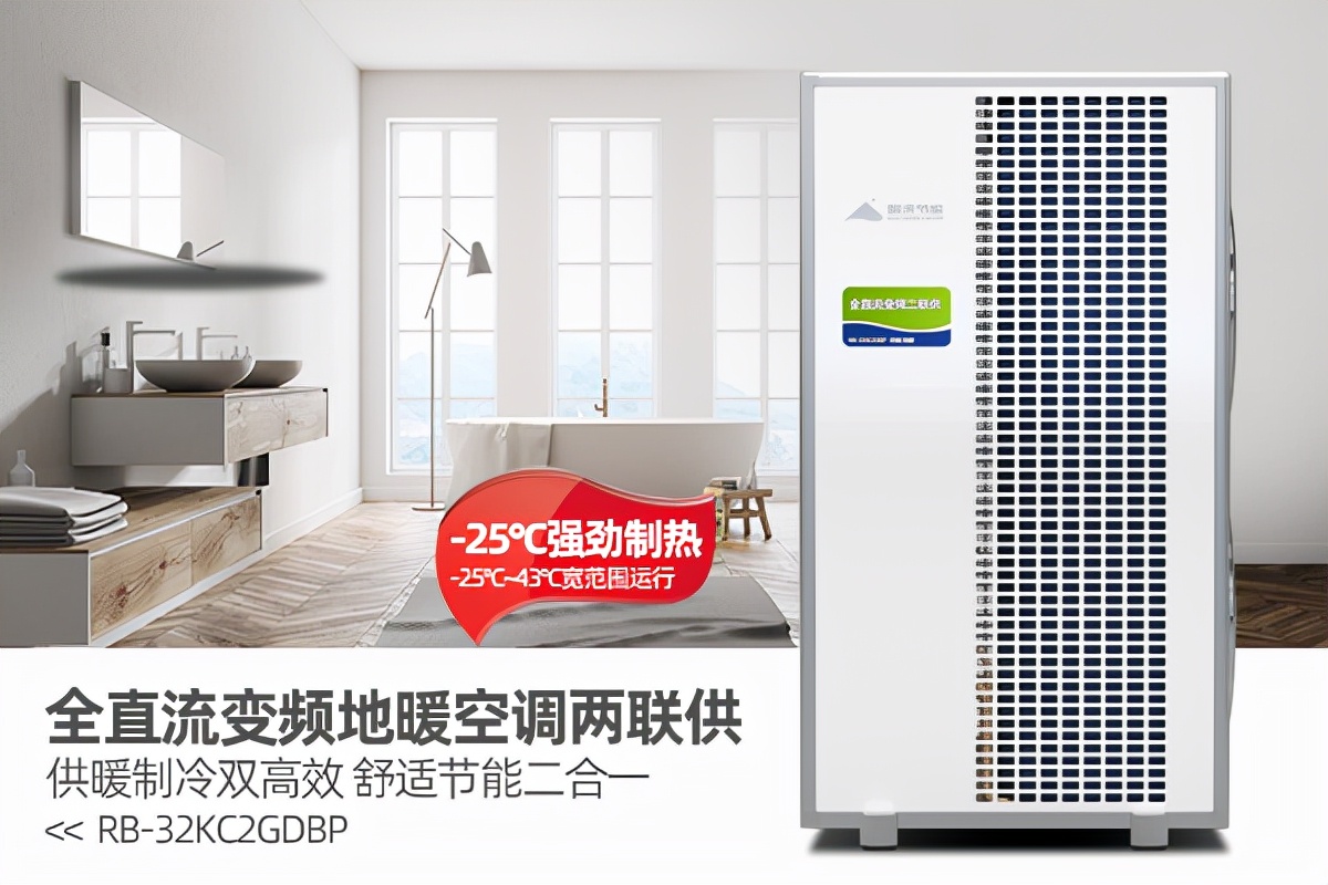 天津平房冬季采暖补贴方法,北方冬季最省钱的采暖方式