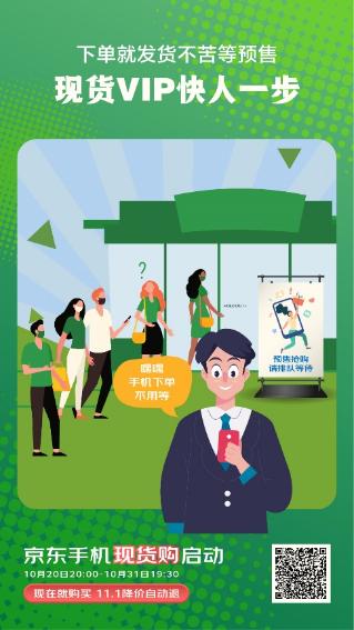 京东为什么不是会员也能享受优惠,京东0元会员可以享受95折优惠不