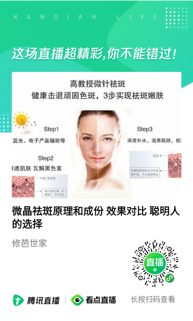 怎样正确清洁皮肤,晚上清洁皮肤步骤