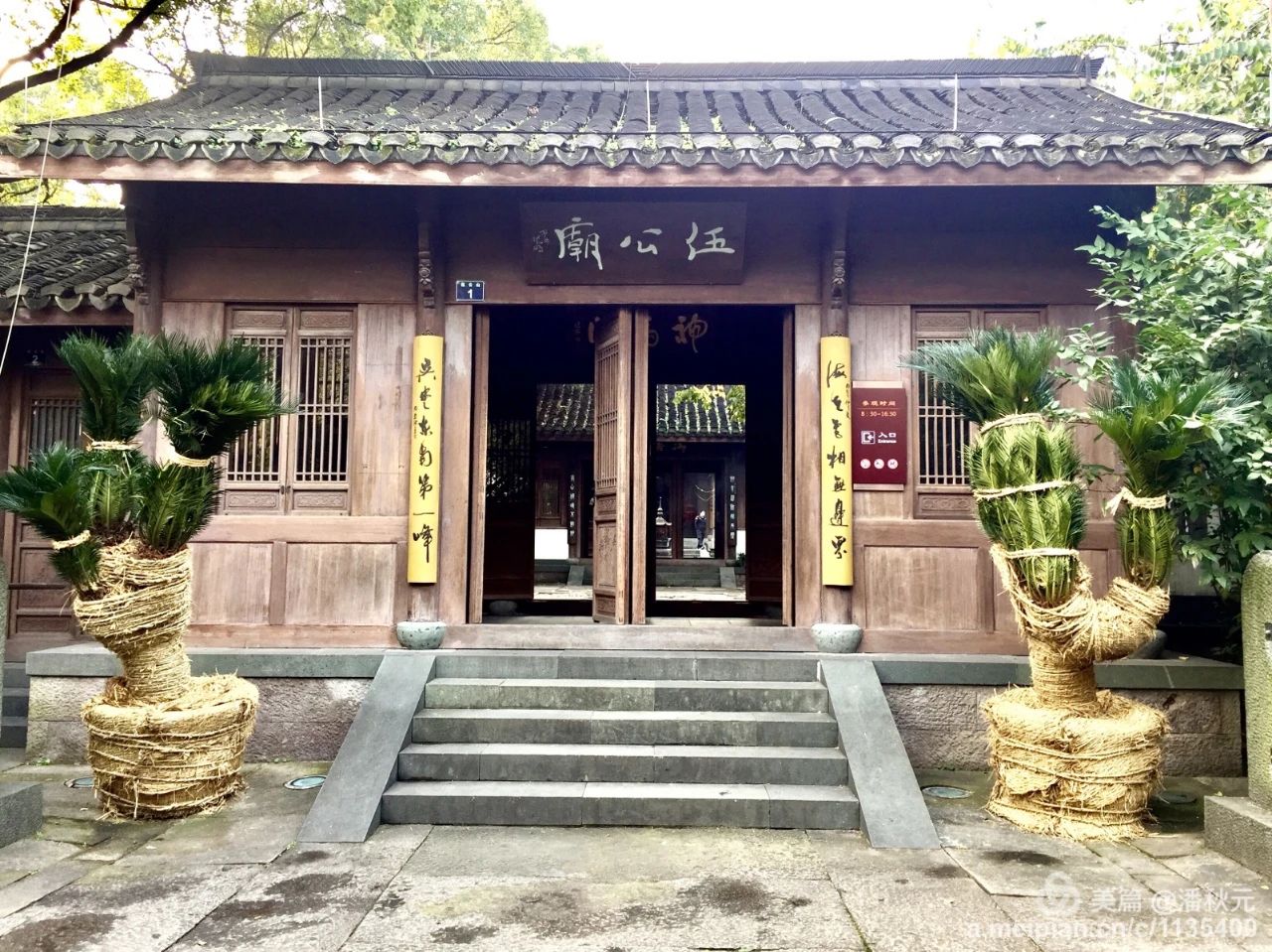 诗人孤山,孤山文人遗迹