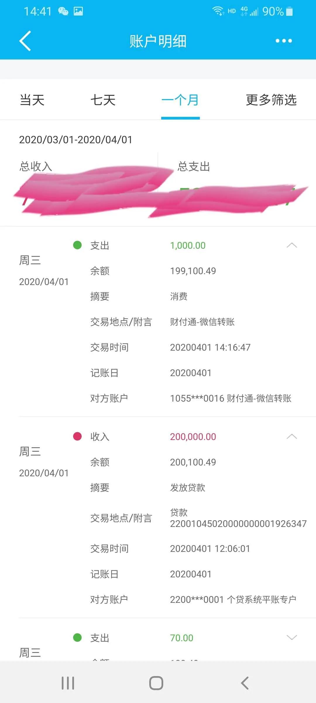 河南14岁男孩打游戏充值5万,儿子花10万元充值游戏被打出医院