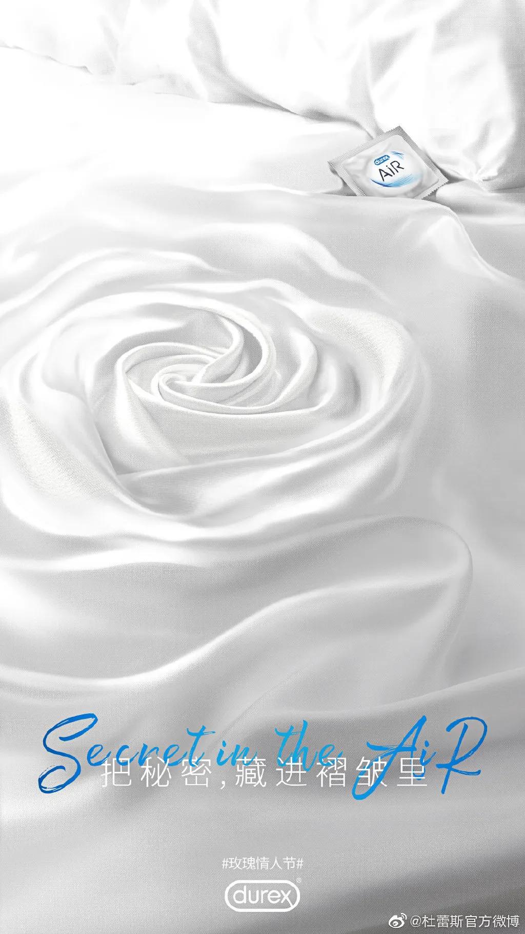 杜蕾斯那些温柔又害羞的神仙文案,杜蕾斯感谢各品牌的文案