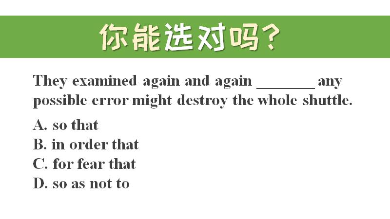 英语十大词性用法及考点,英语常考的短语用法总结