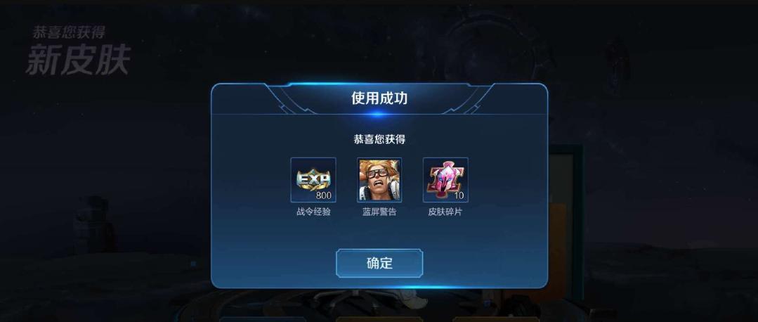 王者官方有说蓝屏警告不再返场吗,王者荣耀战令返场蓝屏警告星元