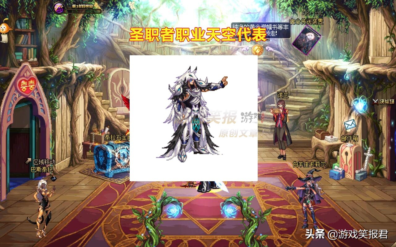 dnf各职业天空套,dnf天空套丹青剑魂