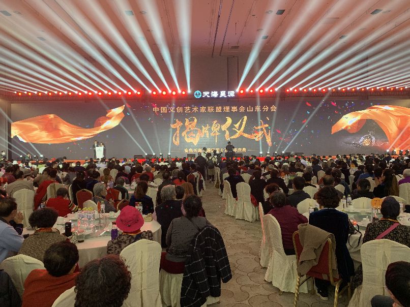 第二届养老科技和享老经济千名领军人物高峰会议在青岛召开