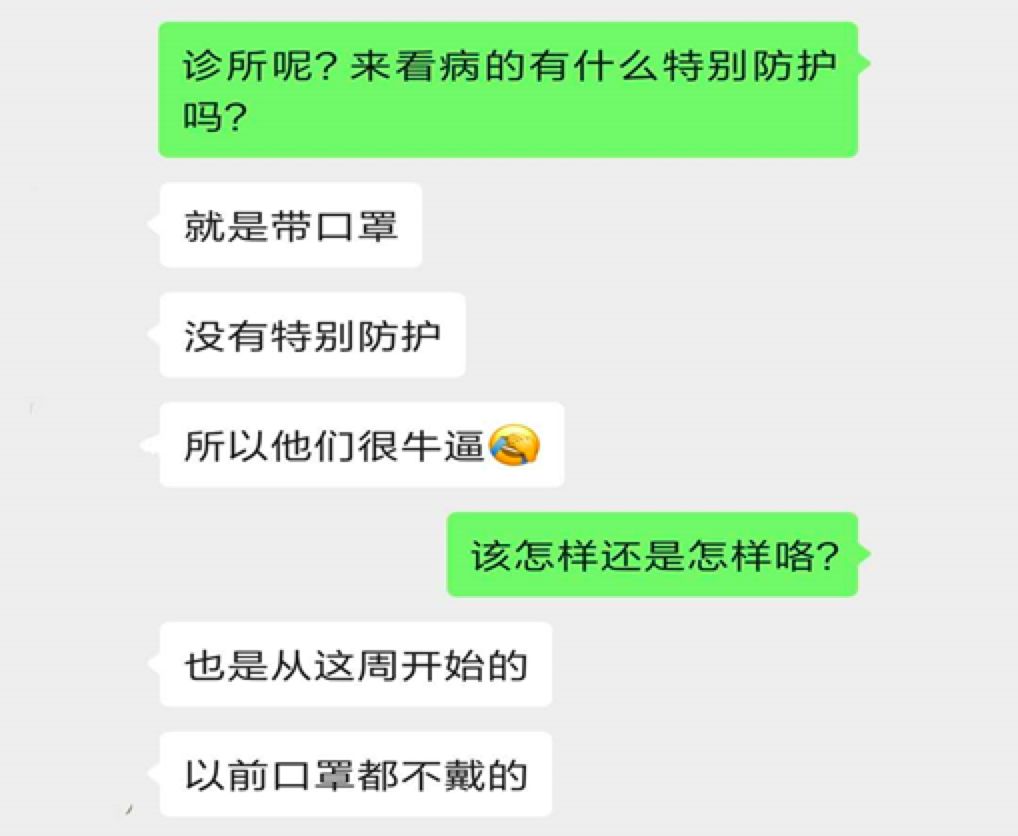 中国医生在海外,中国医生在国外的真实状况