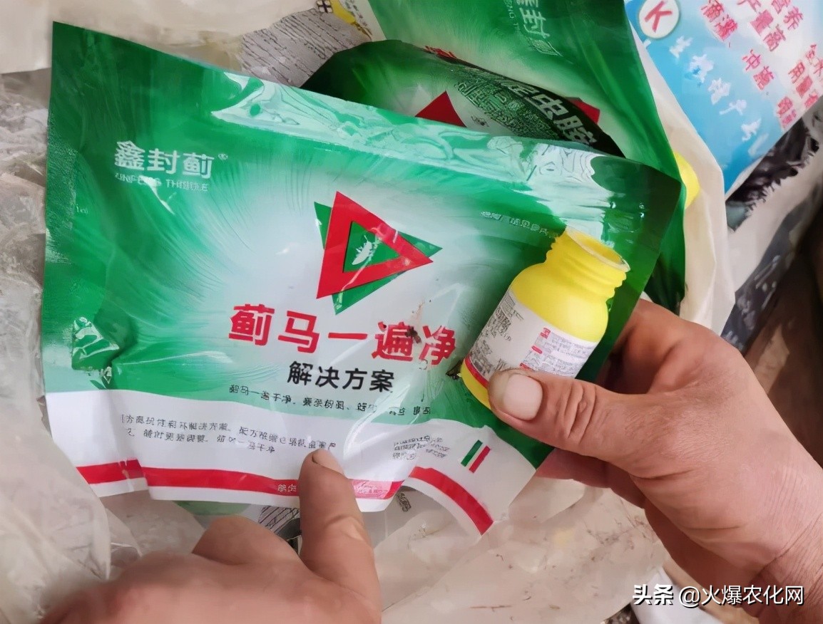 蓟马专用杀虫卵剂,除虫灭蚊大杀器