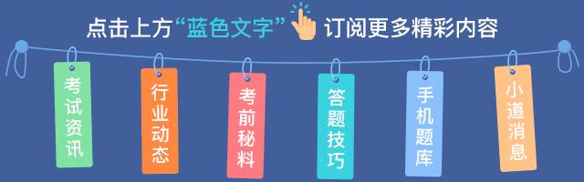 防火墙防火隔墙防爆墙有什么区别,消防考试中防火墙和楼板的总结
