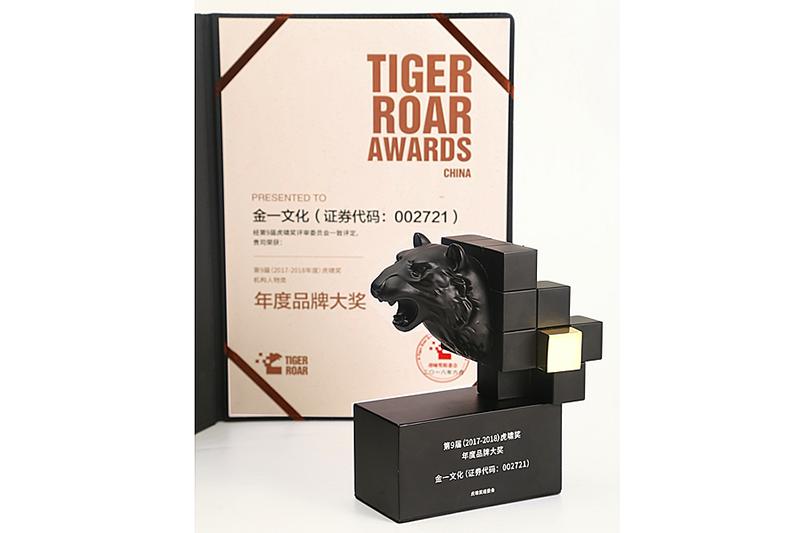 金一黄金珠宝好吗,金一黄金介绍