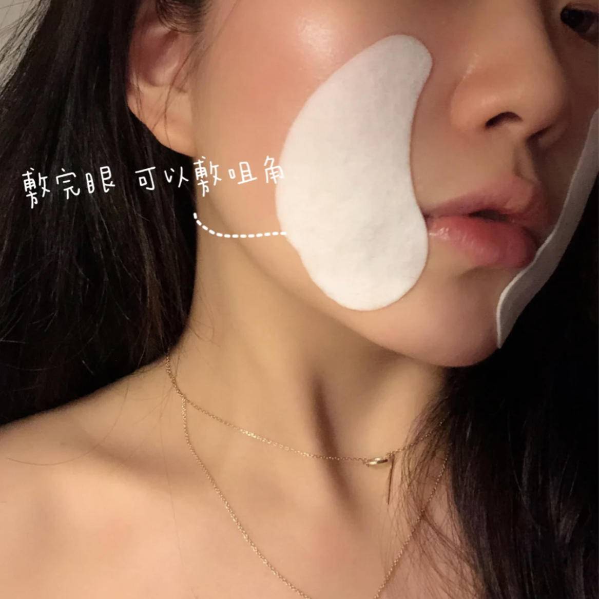 眼部有细纹用眼膜有用吗,眼部细纹眼膜有用吗