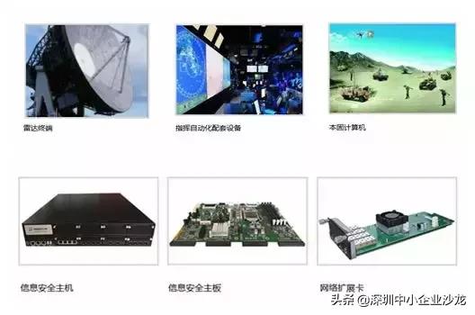 我会秘书处一行调研中建南方、暗能量、图美电子和亿威尔