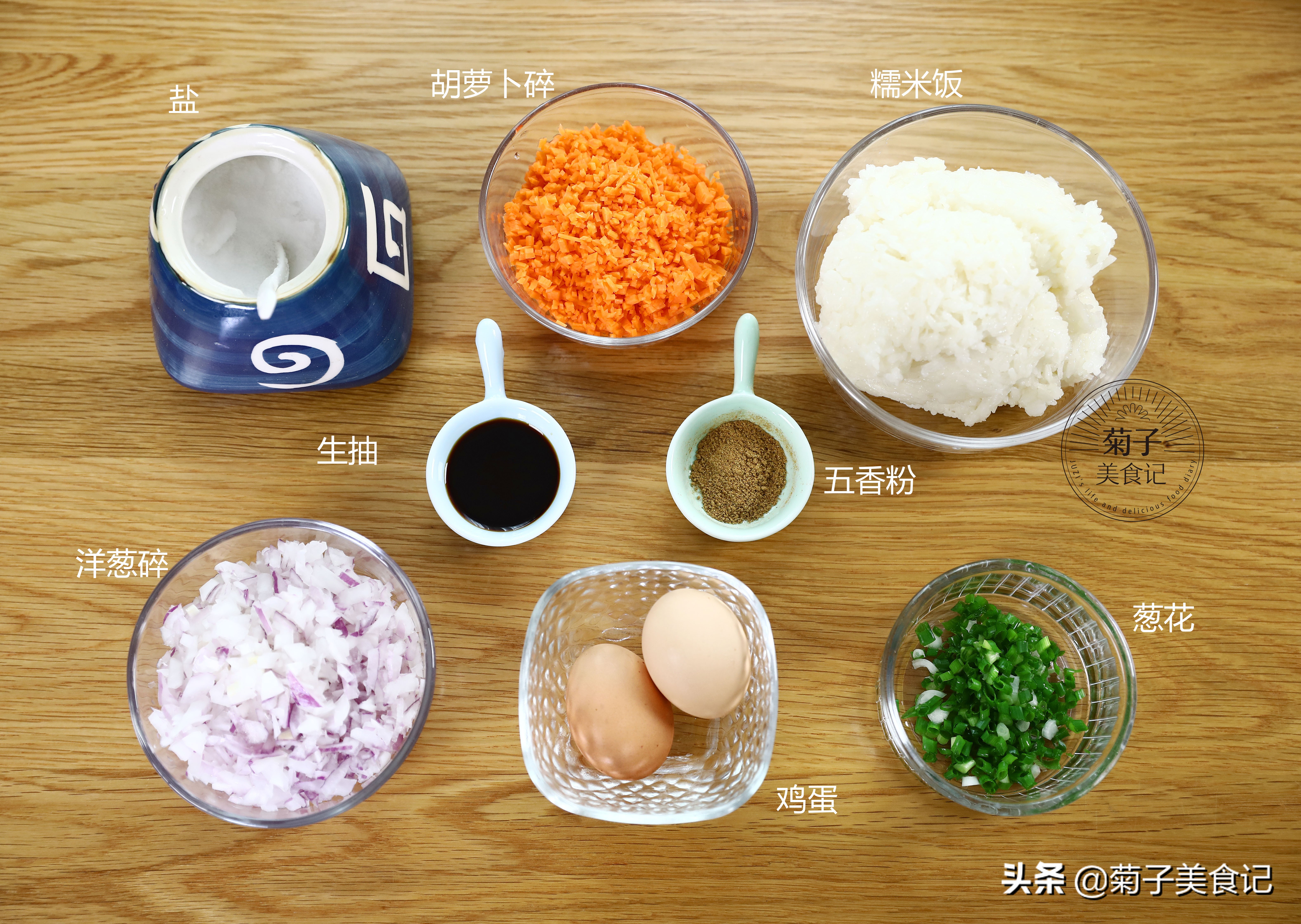 鸡翅包饭可真是太香了,鸡翅包饭一口吃完