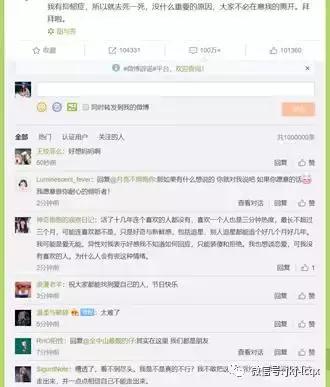 热依扎抑郁症治愈经历,热依扎抑郁多久痊愈