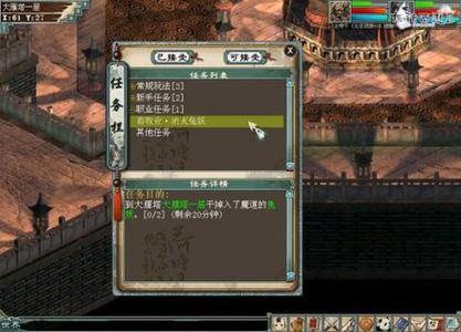 大话西游2经典版赚大话币攻略,大话西游2口袋版能赚人民币吗